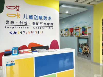 内蒙古艾米教育咨询 企业管理咨询的专业指南