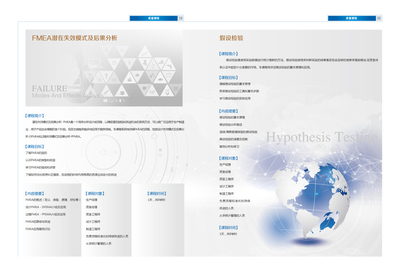 联韬企业管理咨询 战略伙伴，赋能企业卓越成长