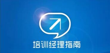 南京德锐企业管理咨询 赋能组织卓越，驱动人才效能